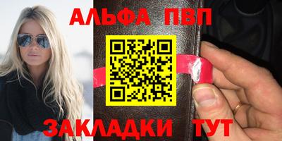 герыч Мариинск