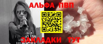 герыч Мариинск