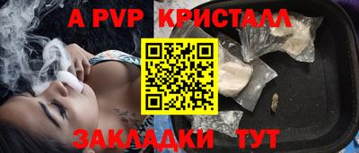 Альфа ПВП Малгобек