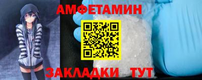 метамфетамин Малоярославец