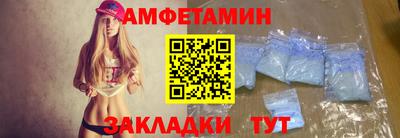 метамфетамин Малоярославец
