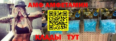 Альфа ПВП Малгобек