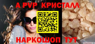 метамфетамин Малоярославец