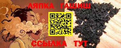 метамфетамин Малоярославец