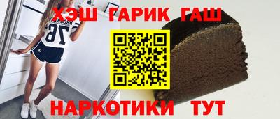герыч Мариинск