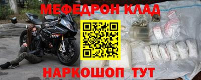 герыч Мариинск