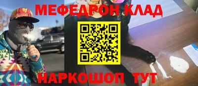 герыч Мариинск