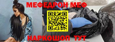 метамфетамин Малоярославец