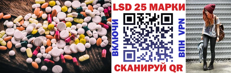 Лсд 25 экстази ecstasy  Горячий Ключ 
