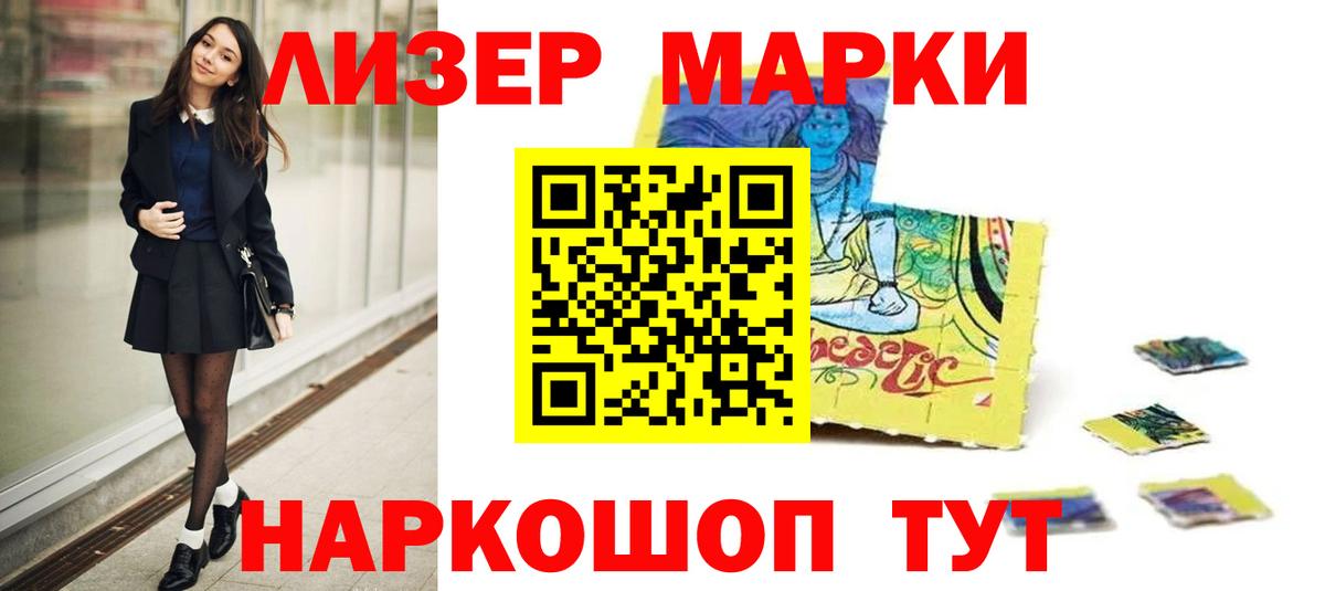 Лсд 25 экстази ecstasy  МЕГА маркетплейс  Горячий Ключ  Вход с VPN  LSD-25 экстази кислота 