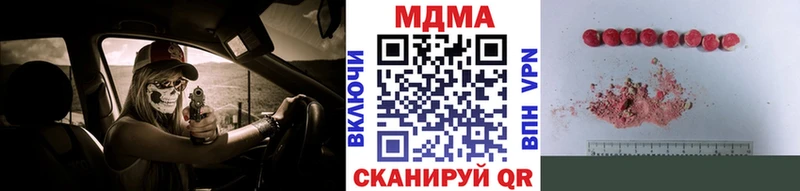 даркнет формула Горячий Ключ МДМА crystal