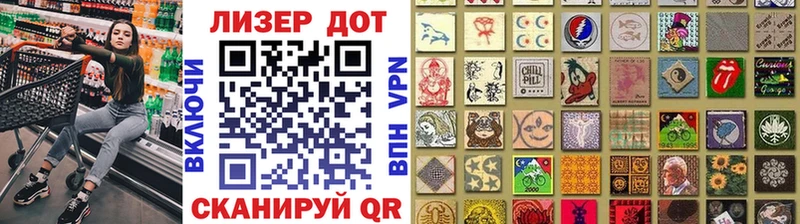 сколько стоит  Горячий Ключ  Наркотические марки 1,8мг 