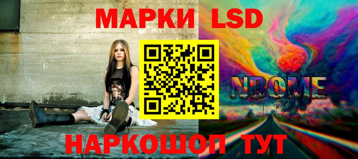 Марки NBOMe 1,5мг  Вход с VPN  Горячий Ключ 