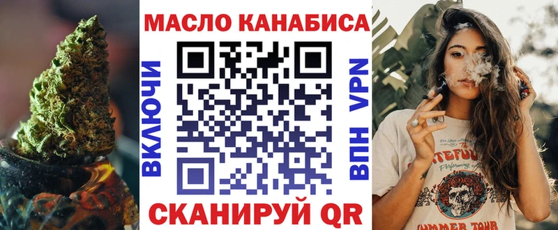 Дистиллят ТГК Wax Горячий Ключ