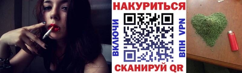 гидра зеркало  Горячий Ключ  Шишки марихуана Ganja 