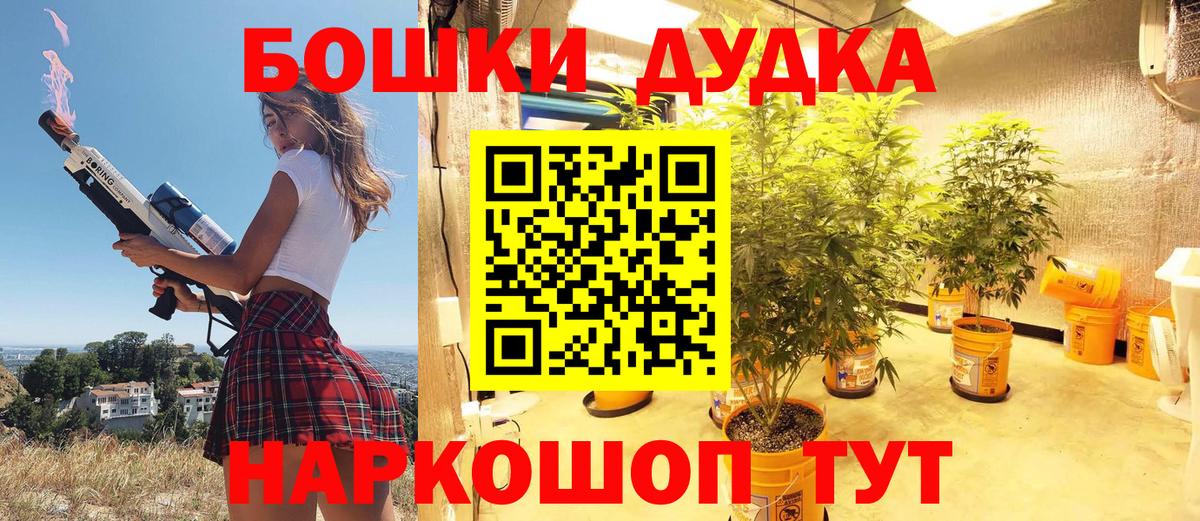 Каннабис гибрид  Каннабис VHQ  Вход с VPN  Конопля гибрид  Горячий Ключ 